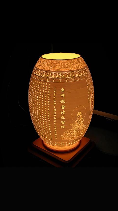 用一部《金刚经》点亮你的书房